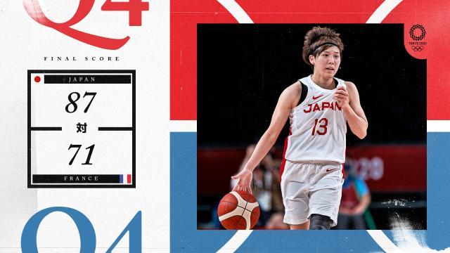 云开体育官网-1米62控卫18助攻创纪录 日本女篮打服法国进决赛